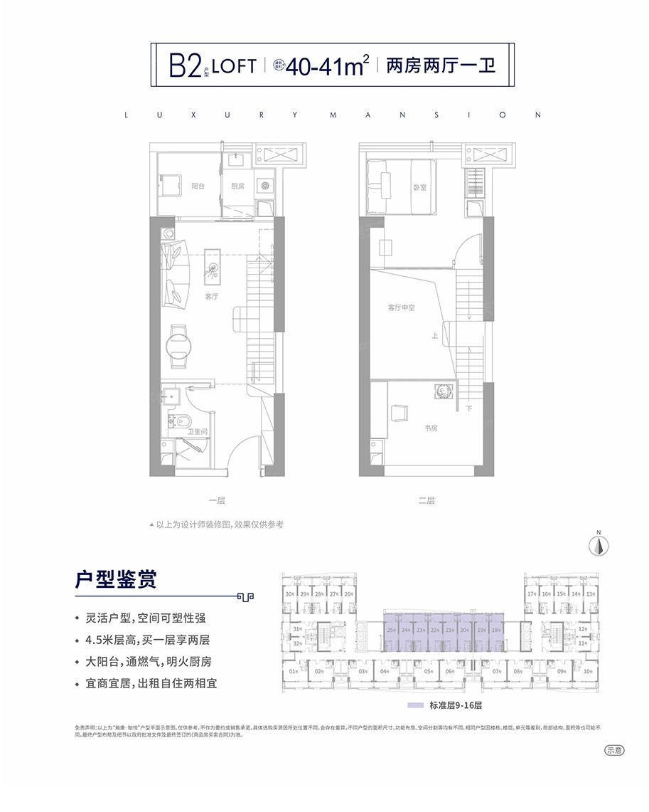 首府〢售楼处电线小时解析！尊龙登录最新通告〓中山瀚康(图7)